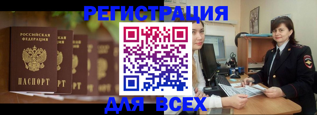 регистрация в Каргате